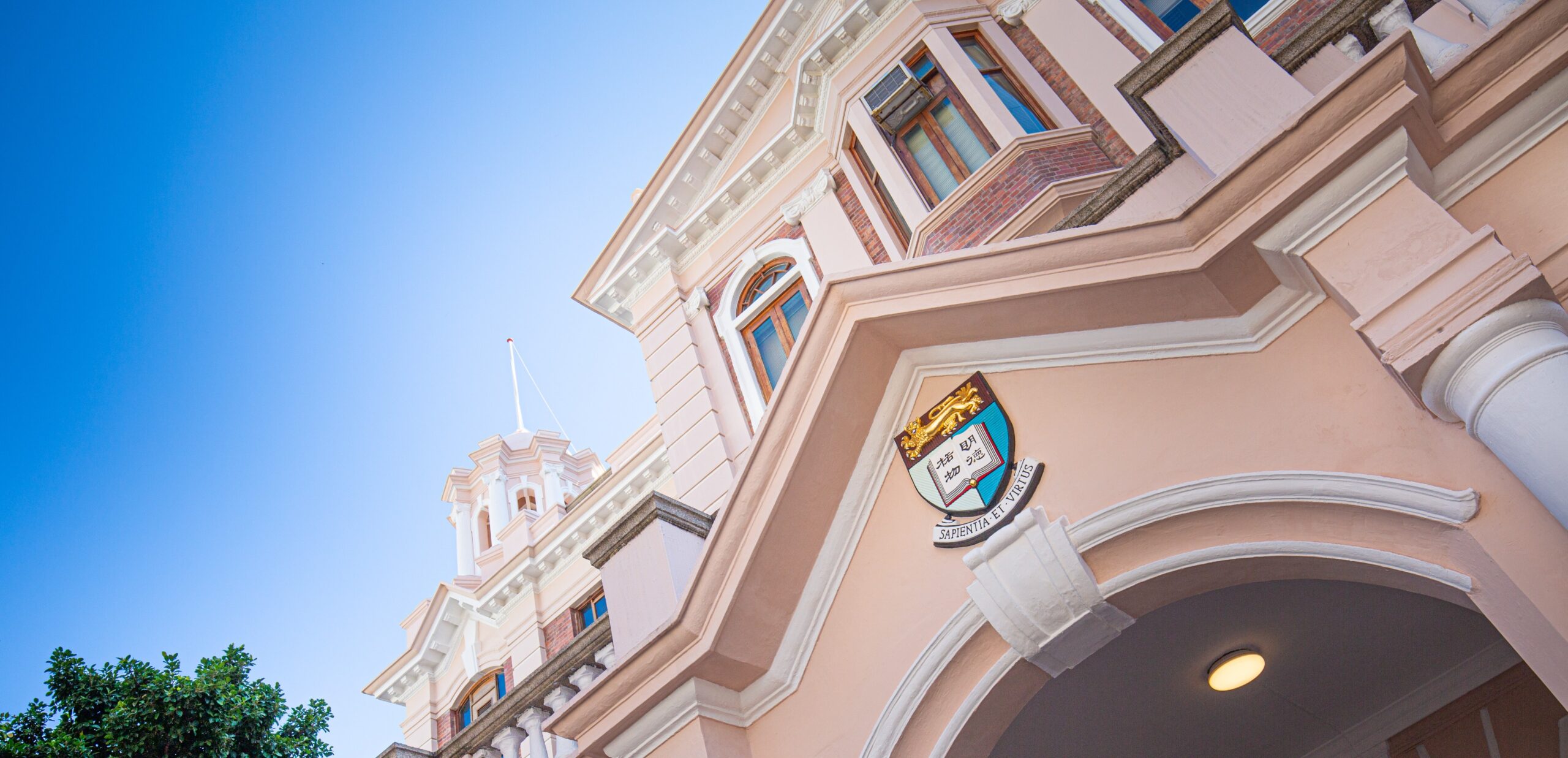 HKU Main Building